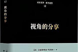 瓜帅：哈兰德没骨折最快对水晶宫回归，多库肌肉受伤将伤缺一两周