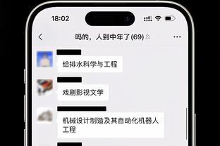 金融专家：曼联有3亿英镑球员价不符实，转会部门不止一次犯错