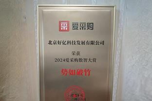 凯恩本场比赛数据：6射门1射正2次错失进球机会，评分6.5