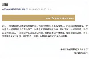 曼晚：曼联现在花钱要担心违反FFP规定，完全是咎由自取