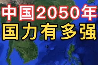 巴西主帅：维尼修斯有足够的能力和素质，可以承担更多责任