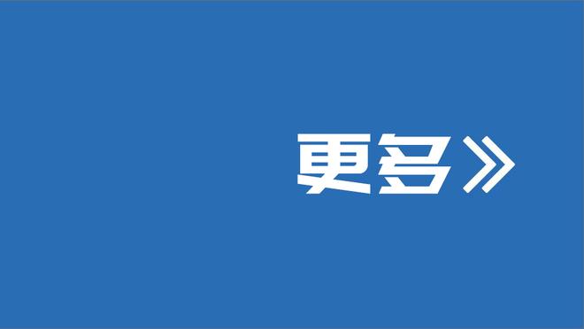 正面对决！新疆击败广东后积分独居第一&赛前两队同是13胜3负