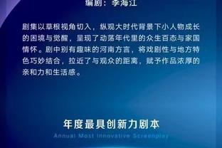 罗泽谈维尔纳离队传闻：没有这样的事，我希望他继续带队前进