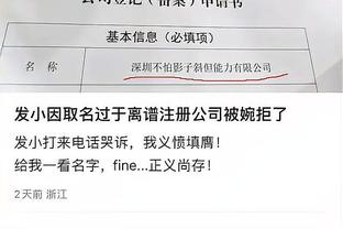 江南体育app官网入口苹果下载截图2