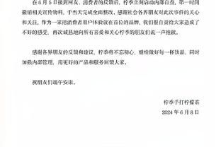 在想办法了！活塞聘前里弗斯团队助教布莱恩-亚当斯进蒙蒂教练组